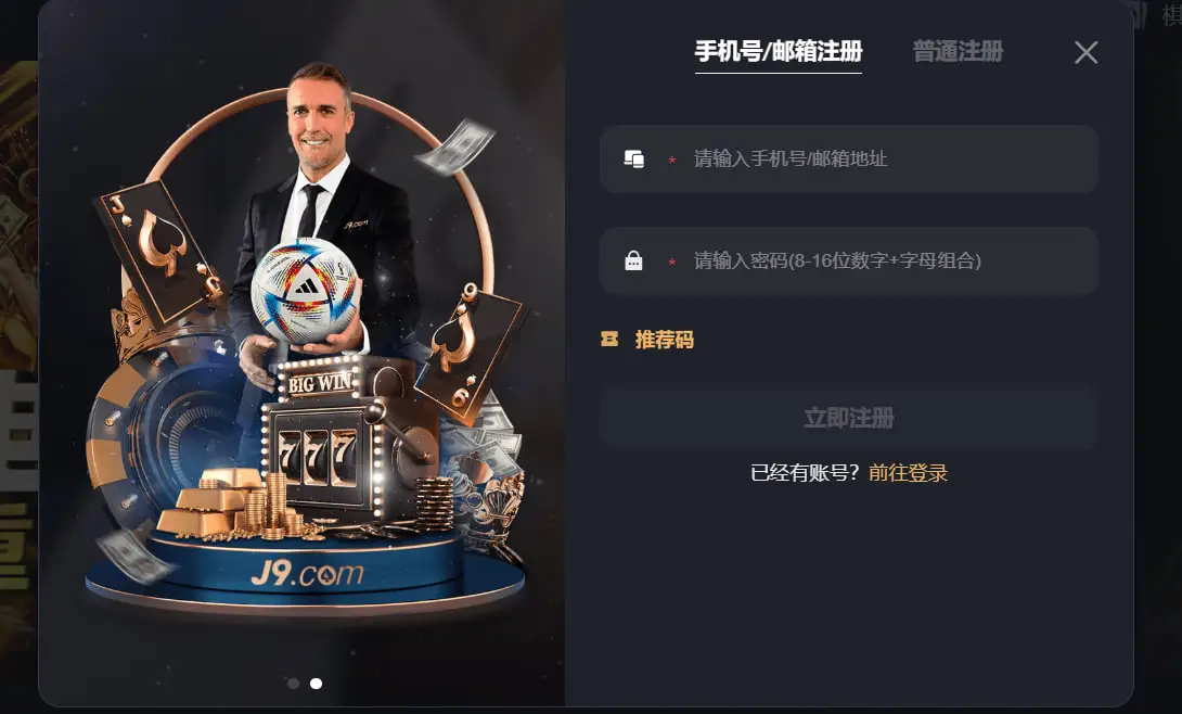 PA真人注册流程概览