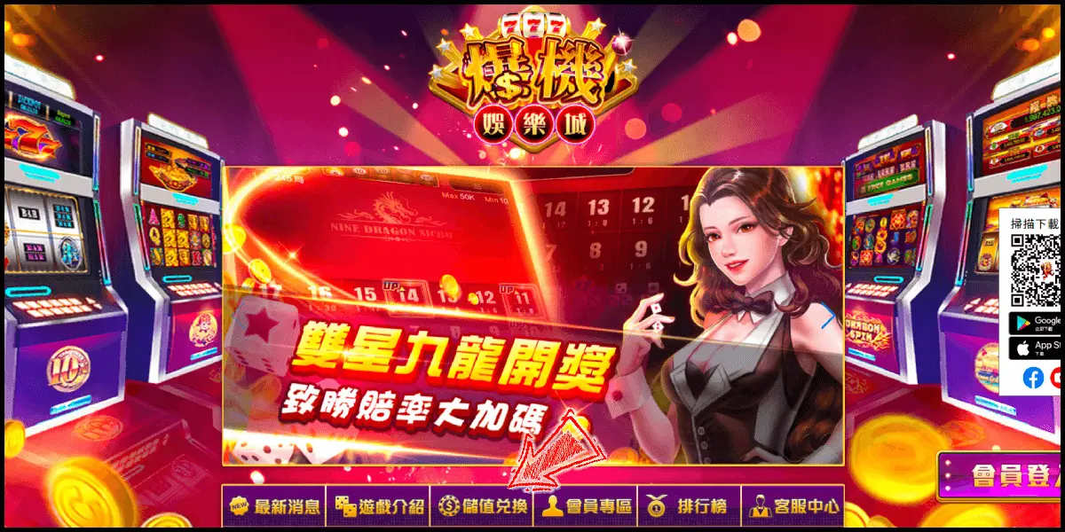 移动端注册体验